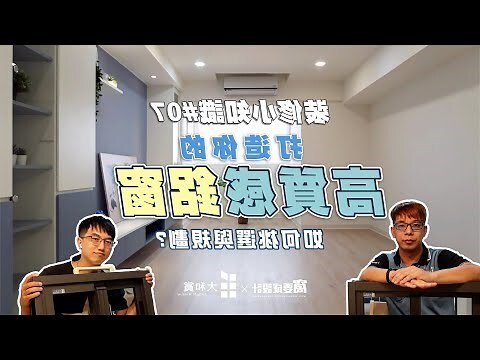 房間 窗户